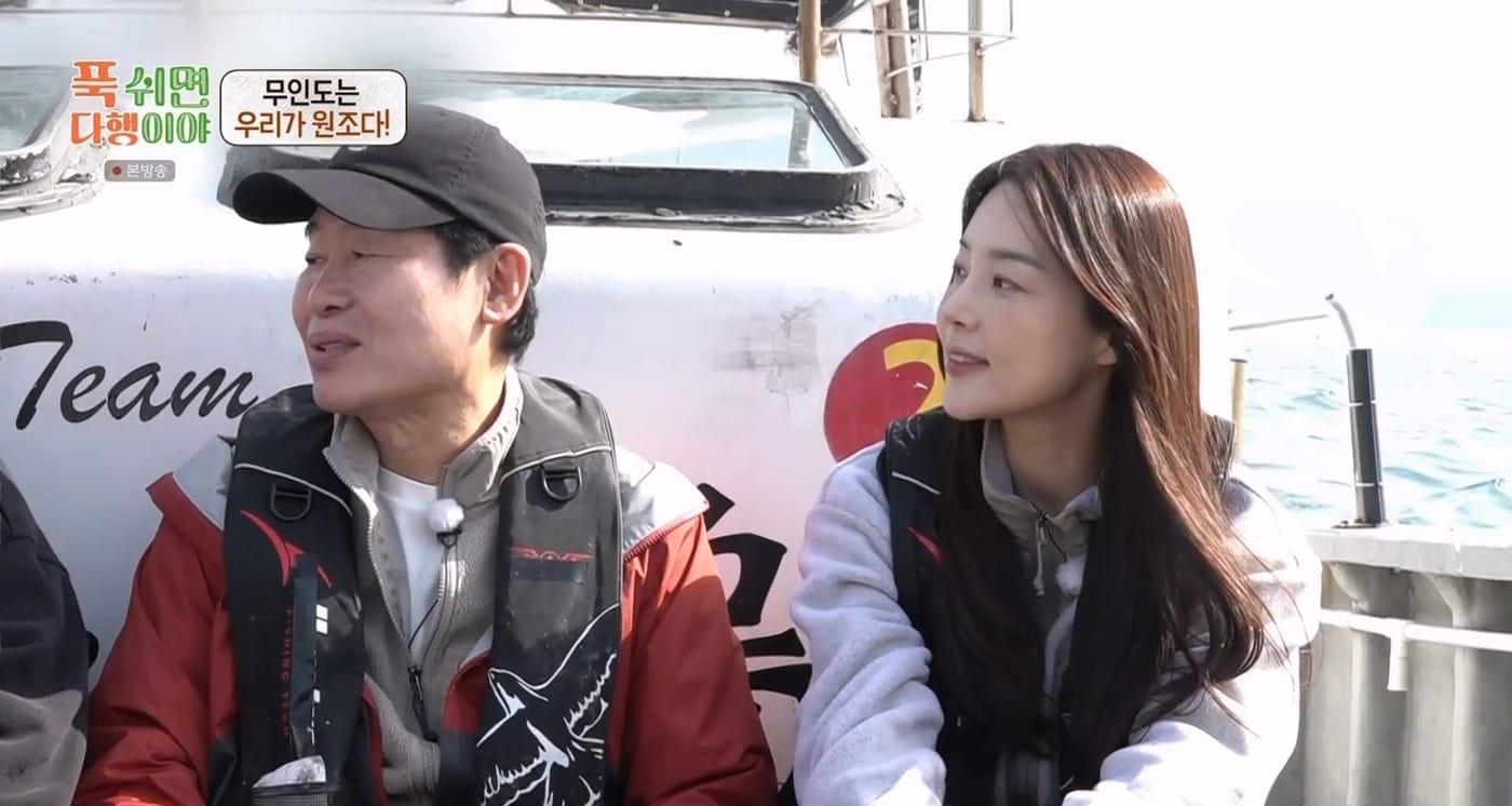 MBC 푹 쉬면 다행이야