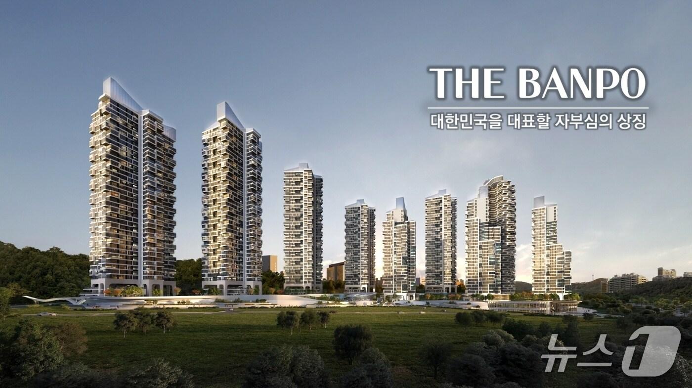  반포미도1차 아파트 투시도 (희림건축 제공)