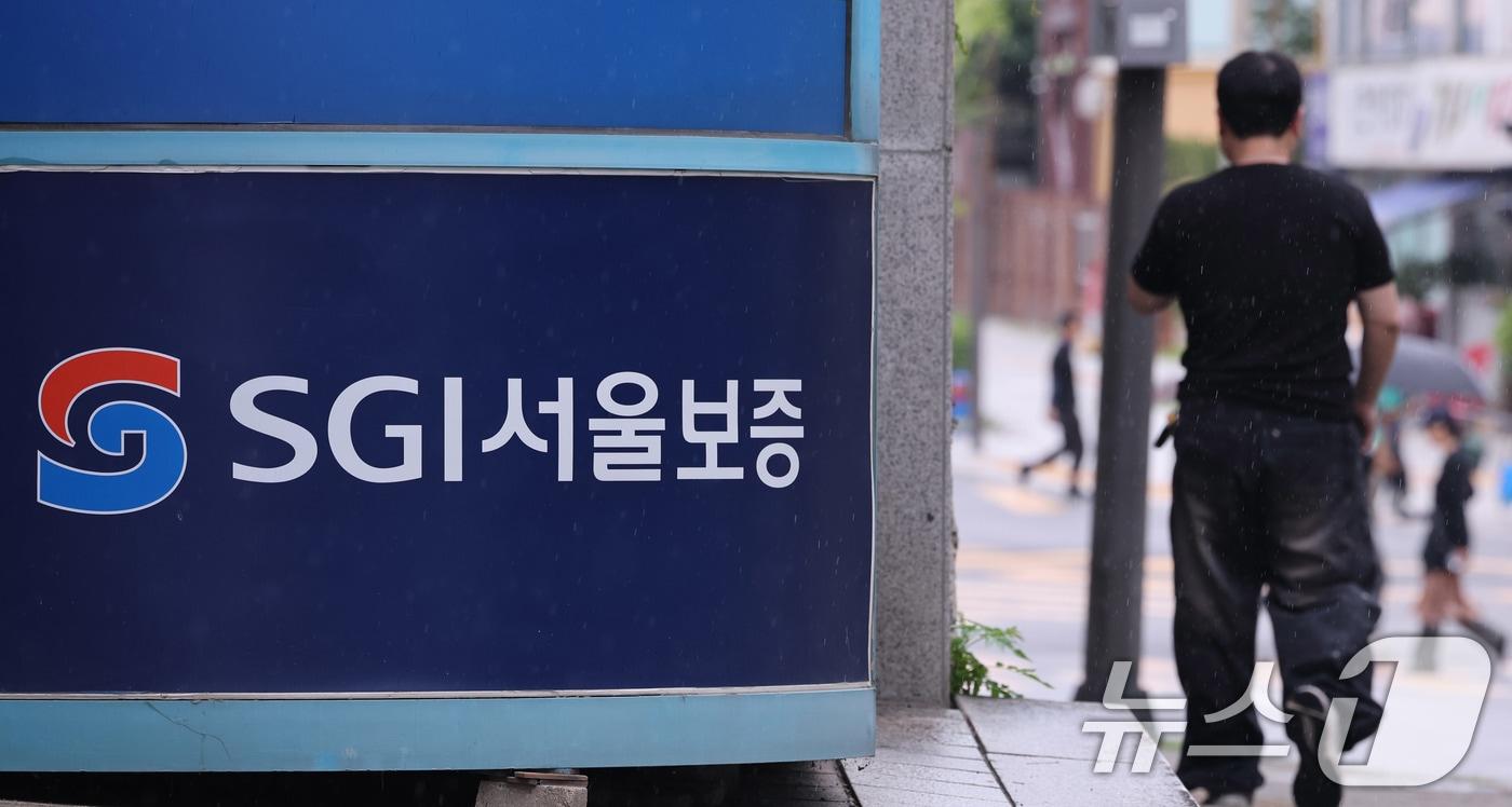 서울 종로구 SGI서울보증 본사 모습. 2025.7.15/뉴스1 ⓒ News1 박지혜 기자