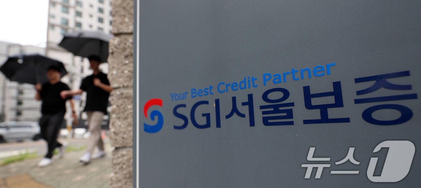  15일 서울 종로구 SGI서울보증 본사 모습. 2025.7.15/뉴스1 ⓒ News1 박지혜 기자