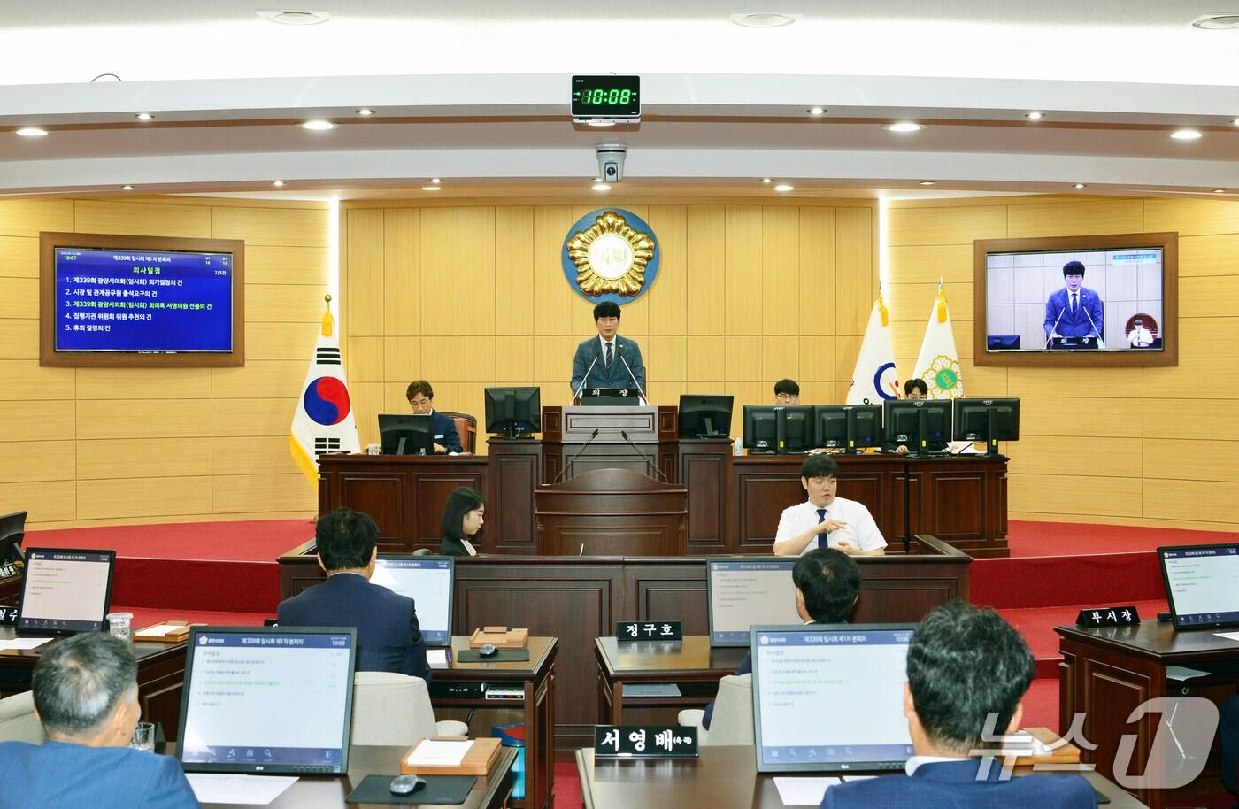 광양시의회 2025,7 