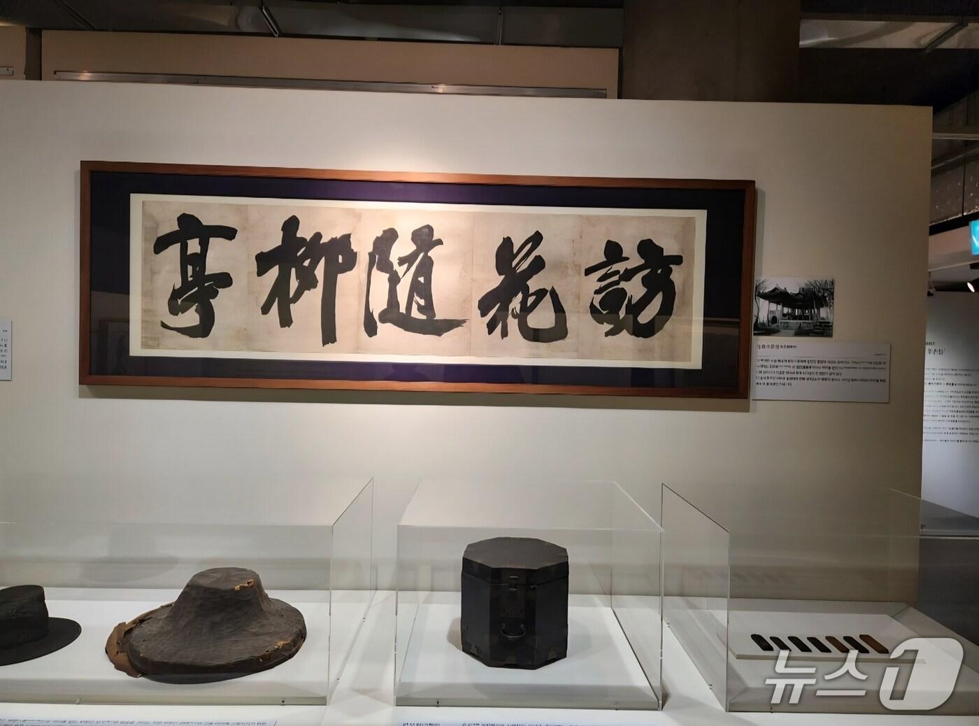 본문 이미지 - 수원화성 방화수류정 원본 현판 탁본. (수원시 제공. 재판매 및 DB 금지) 2025.7.15/뉴스1