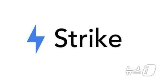 본문 이미지 -  스트라이크 로고.