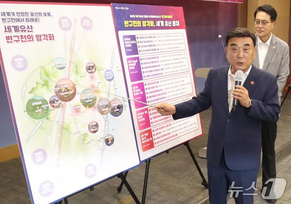 본문 이미지 - 김두겸 울산시장이 15일 울산시청 프레스센터에서 기자회견을 하고 있다. 2025.7.15/뉴스1 ⓒ News1 조민주 기자