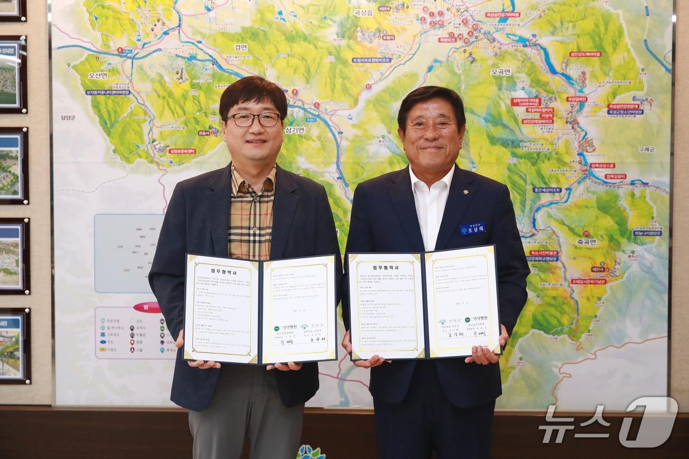 조상래 곡성군수&#40;오른쪽&#41;와 빛고을생생병원 주대창 대표원장이 의료지원 업무협약을 체결했다&#40;곡성군 제공&#41; 