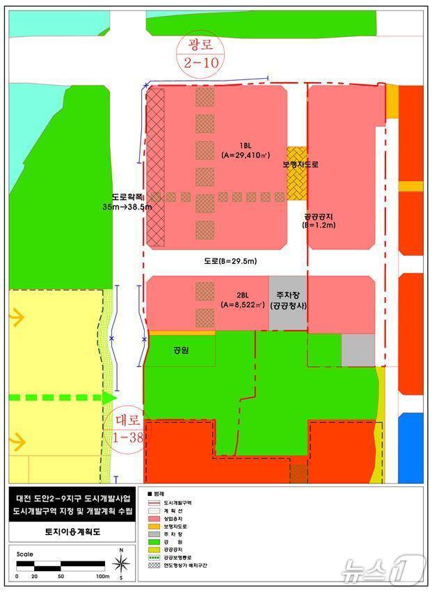 본문 이미지 - 대전 도안2단계 개발사업 2-9지구 토지이용계획도(대전시 제공) /뉴스1