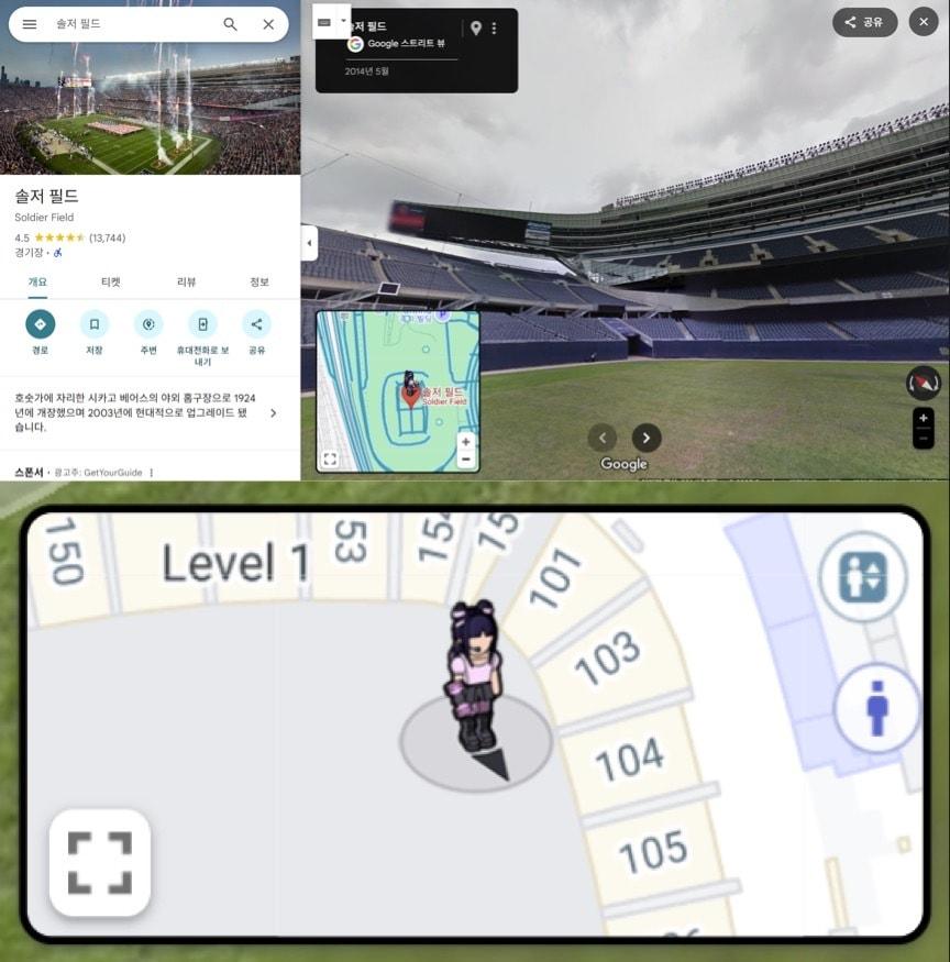 본문 이미지 - 구글맵 PC 버전에서 걸그룹 &#39;블랙핑크&#39;의 월드투어가 열리는 미국 공연장 &#39;솔저 필드&#39;&#40;Soldier Field&#41;를 검색하고 스트리트 뷰로 본 모습&#40;위&#41;과 블랙핑크의 복장을 하고 응원봉을 든 구글맵의 &#39;이스터 에그&#39; 모습&#40;아래&#41; &#40;구글맵 PC 버전 갈무리&#41;