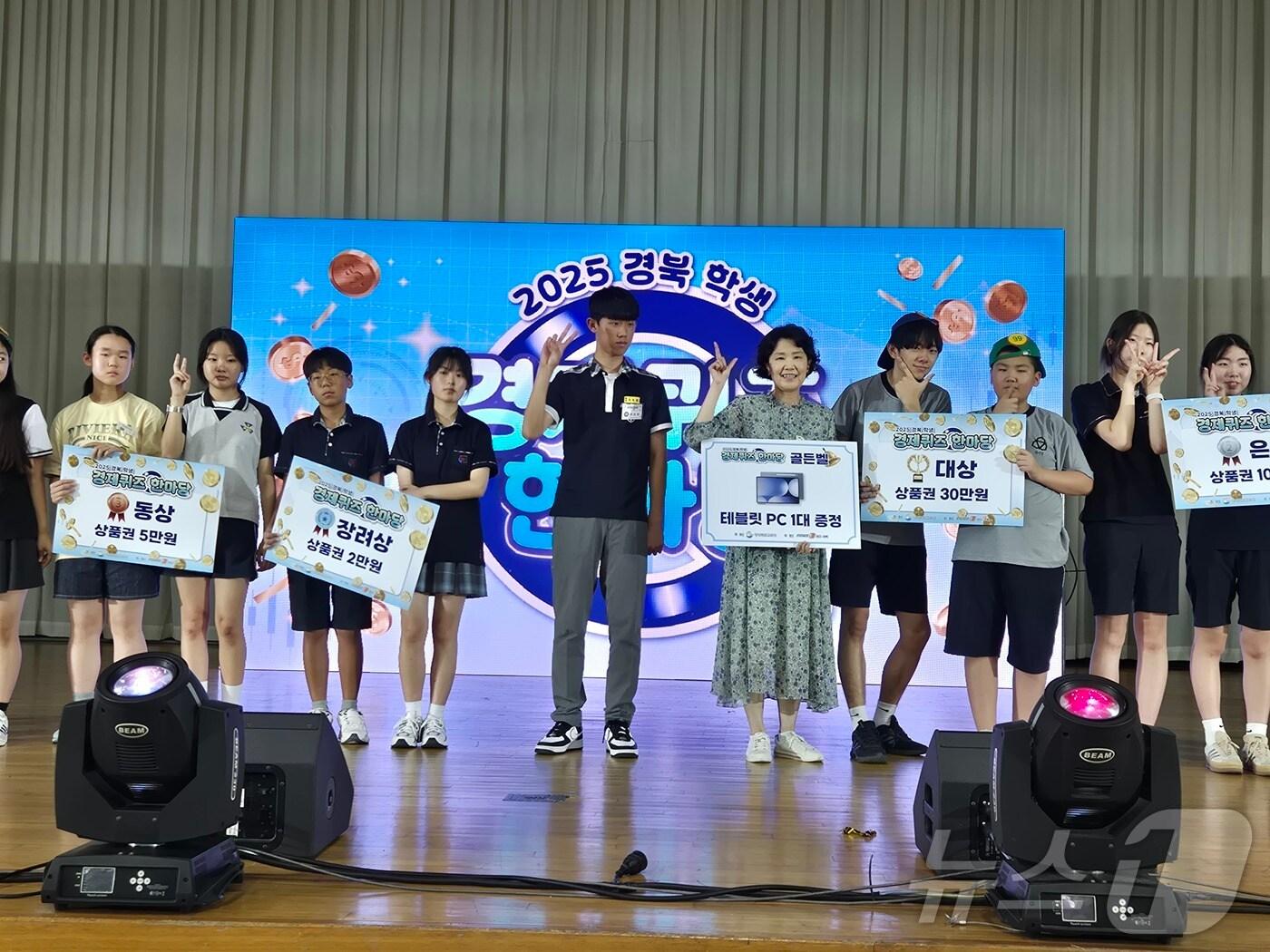 본문 이미지 - '경북학생 경제 퀴즈 한마당' 행사가 15일 포항대에서 열렸다.(경북교육청 제공, 재판매 및 DB 금지)ⓒ News1 김대벽기자