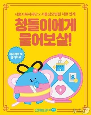 본문 이미지 -  (서울시 제공) 