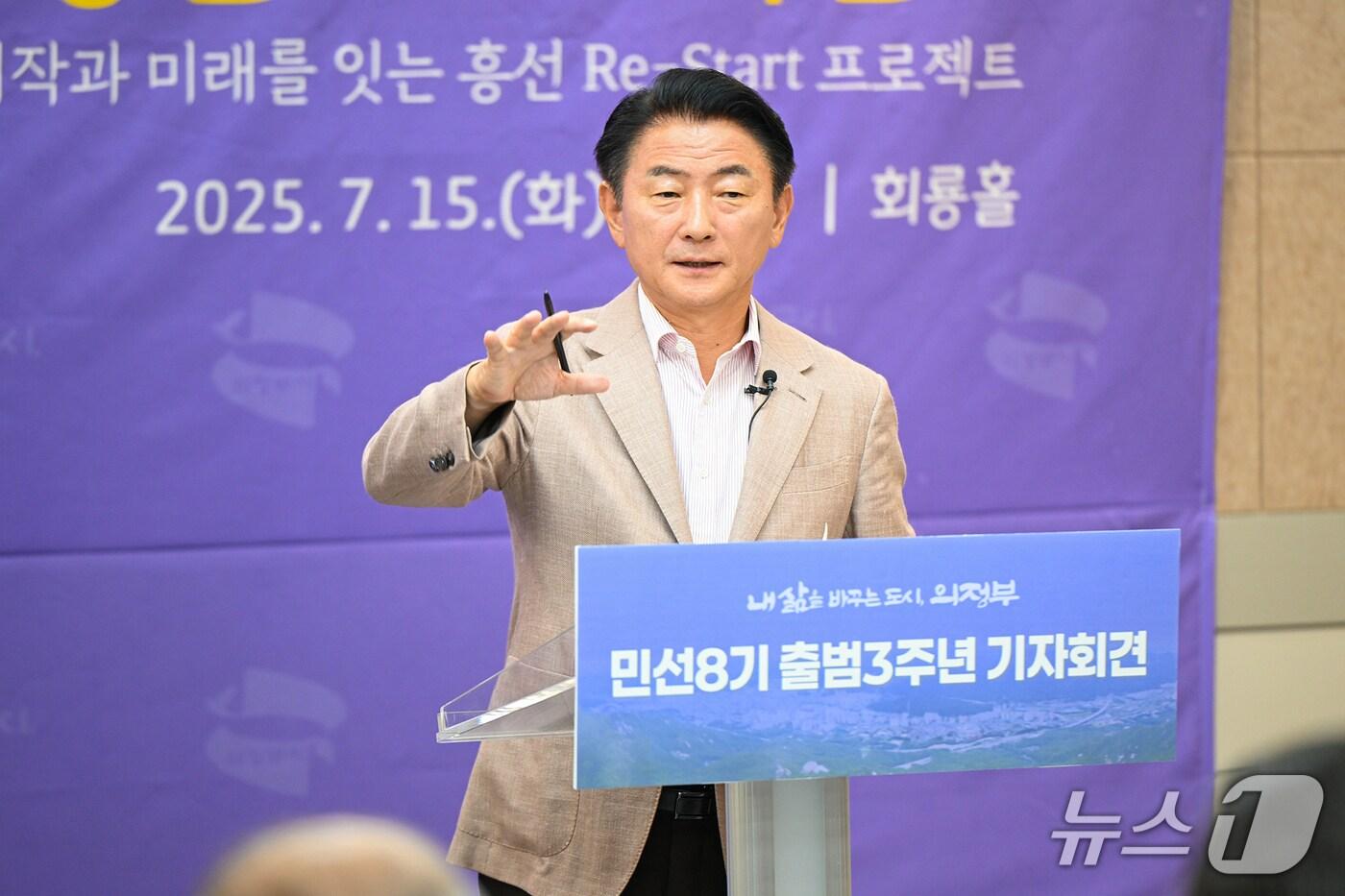 김동근 경기 의정부시장이 흥선권역을 혁신적으로 변화 시키겠다고 발표하는 모습.