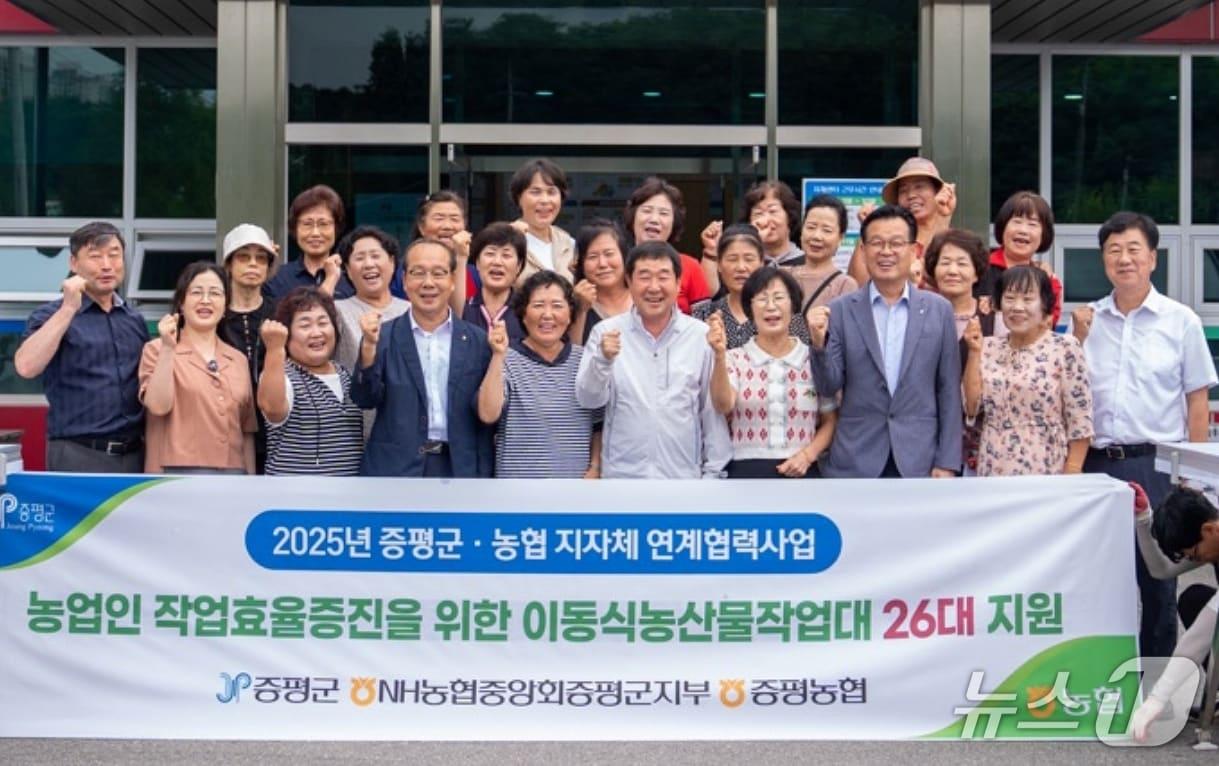 본문 이미지 - 충북 증평군은 15일 증평농협자재센터에서 여성농업인을 위한 농작업 편의장비 전달식을 개최했다.&#40;증평군 제공, 재판매 및 DB금지&#41;/뉴스1