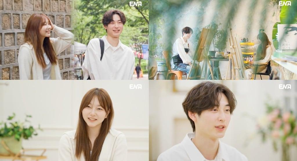 본문 이미지 - ENA