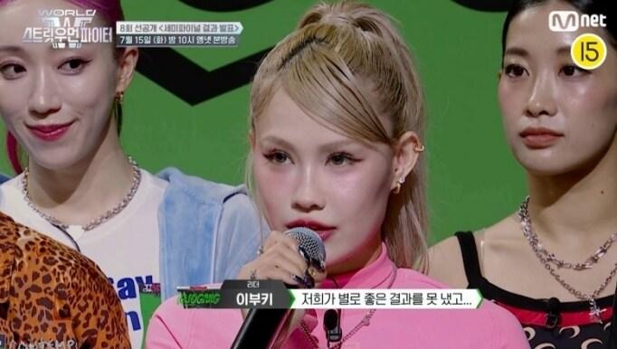 본문 이미지 - Mnet 월드 오브 스트릿 우먼 파이터(스우파3)