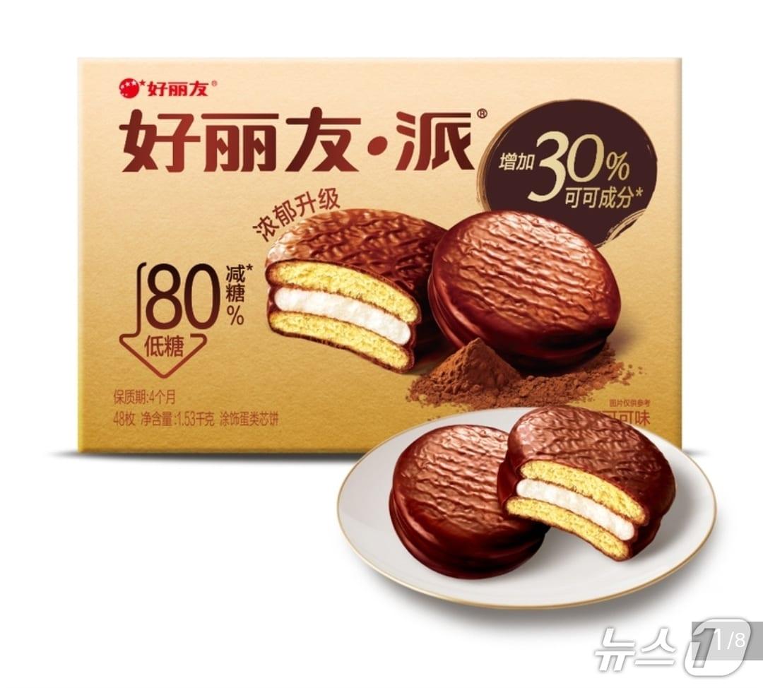 본문 이미지 - 오리온 저당 초코파이