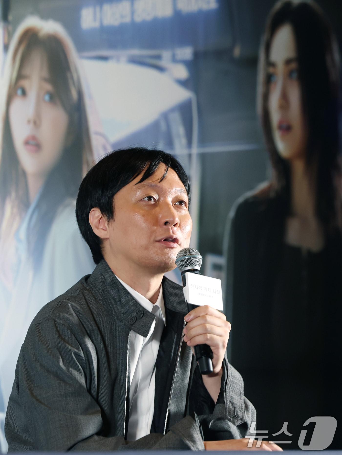 본문 이미지 - 김병우 감독이 15일 서울 코엑스 메가박스에서 열린 영화 '전지적 독자 시점‘ 언론 시사회에 참석해 인사말을 하고 있다. '전지적 독자 시점'은 10년 이상 연재된 소설이 완결된 날 소설 속 세계가 현실이 되어 버리고, 유일한 독자였던 ‘김독자’가 소설의 주인공 ‘유중혁’ 그리고 동료들과 함께 멸망한 세계에서 살아남기 위한 판타지 액션 영화다. 2025.7.15/뉴스1 ⓒ News1 권현진 기자