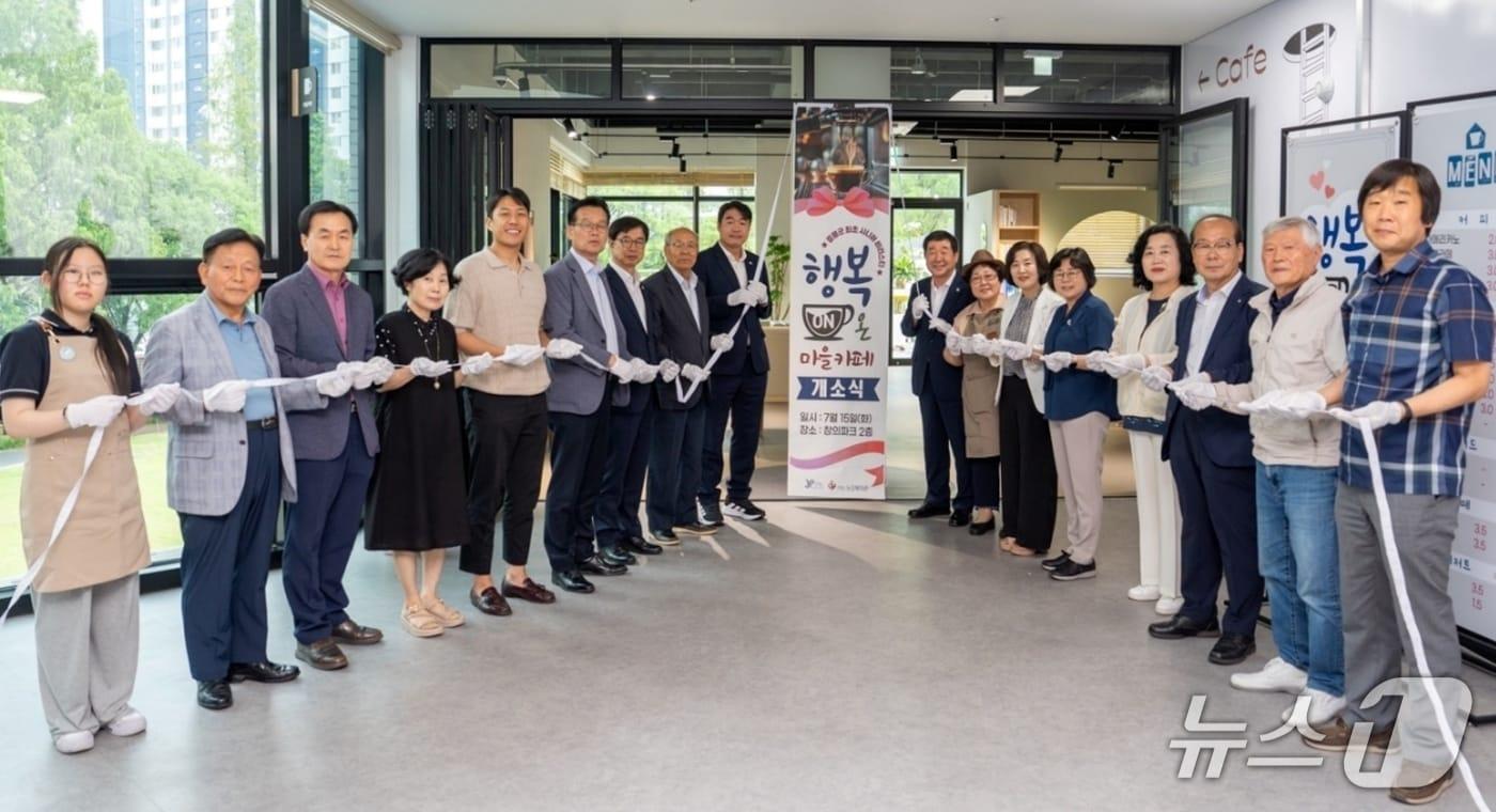 충북 증평군에 어르신 일자리와 세대 간 소통을 아우르는 지역 첫 시니어 카페가 창의파크 2층에 15일 문을 열었다.(증평군 제공, 재판매 및 DB금지)/뉴스1