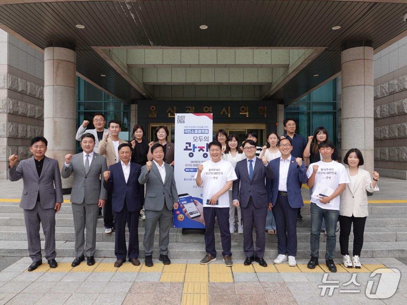 본문 이미지 - 더불어민주당 울산시당이 15일 국정기획위원회가 운영한 ‘찾아가는 모두의 소통버스’ 행사에 참여해 총 40여 건의 정책제안과 민원을 제기했다고 밝혔다.&#40;민주당 울산시당 제공. 재판매 및 DB금지&#41;/뉴스1