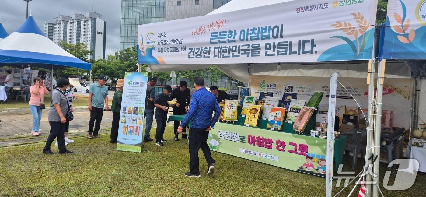 강원농협, '한국쌀전업농 강원도대회'서 강원 쌀 홍보.(강원농협 제공, 재판매 및 DB금지)