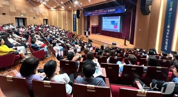 본문 이미지 - 15일 전북교육청은 교육연수원 연화관에서 '미래교육 패러다임과 AI혁신'을 주제로 한 연수를 개최했다.(전북교육청 제공, 재판매 및 DB 금지)/뉴스1