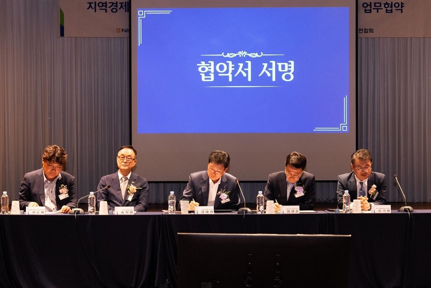 NH농협은행은 15일 마포구 중소기업DMC타워에서 신용보증재단, 중소벤처기업부, 중소기업중앙회, 소상공인연합회와 '지역경제 활성화를 위한 소기업·소상공인 금융지원' 협약식을 가졌다.  NH농협은행 제공)