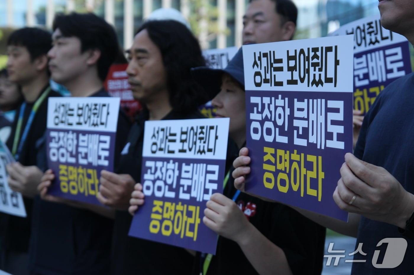 전국화학섬유식품산업노동조합 넥슨지회 네오플분회가 11일 넥슨코리아 판교사옥 앞에서 기자회견을 열고 사측에 교섭을 촉구했다.2025.7.11/뉴스1 ⓒ 뉴스1 김민재 기자