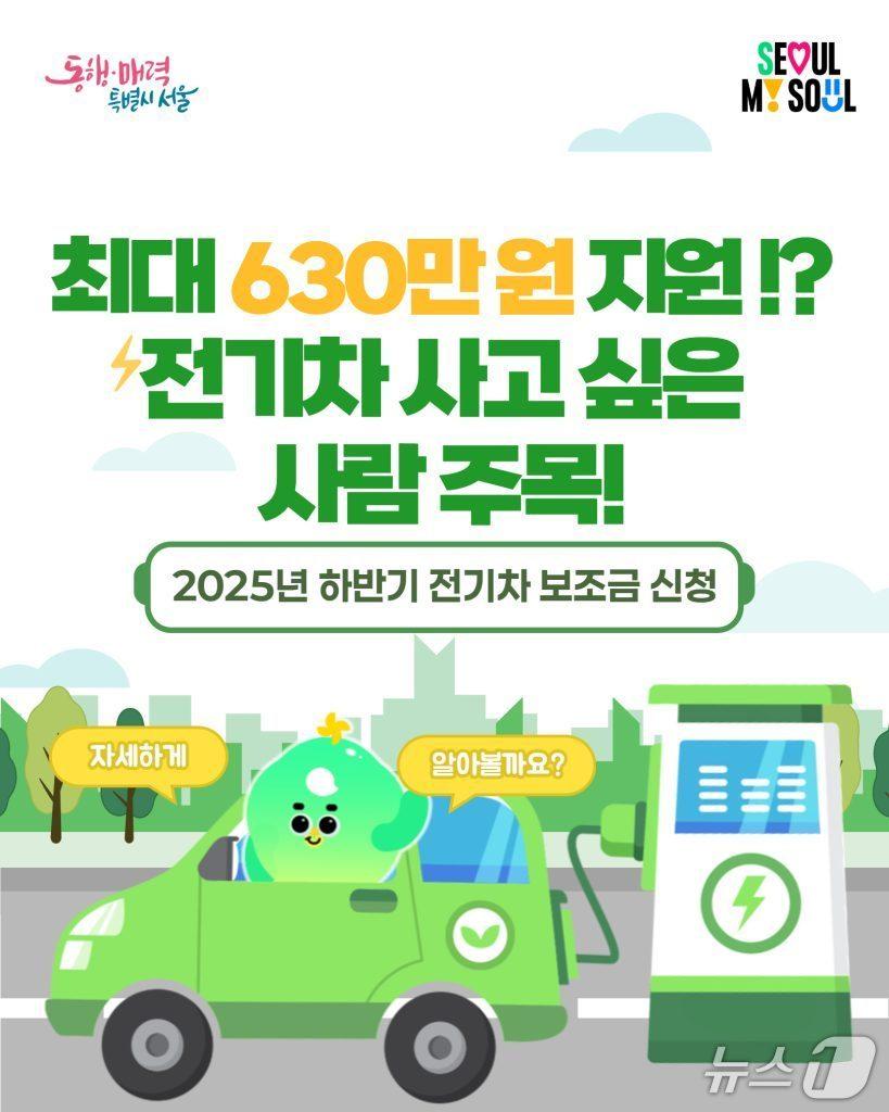 본문 이미지 - 서울시 제공