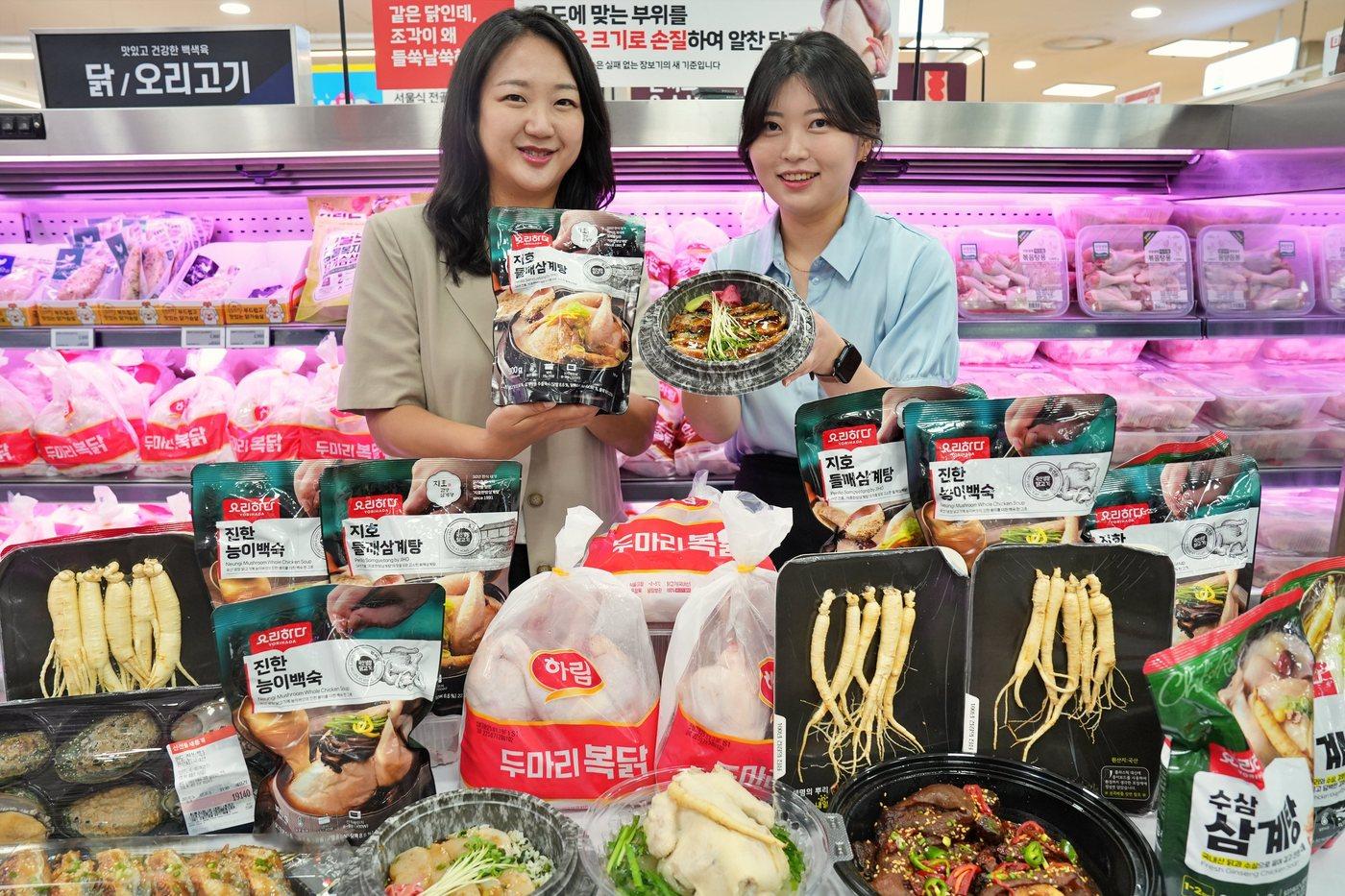 (롯데마트 제공)