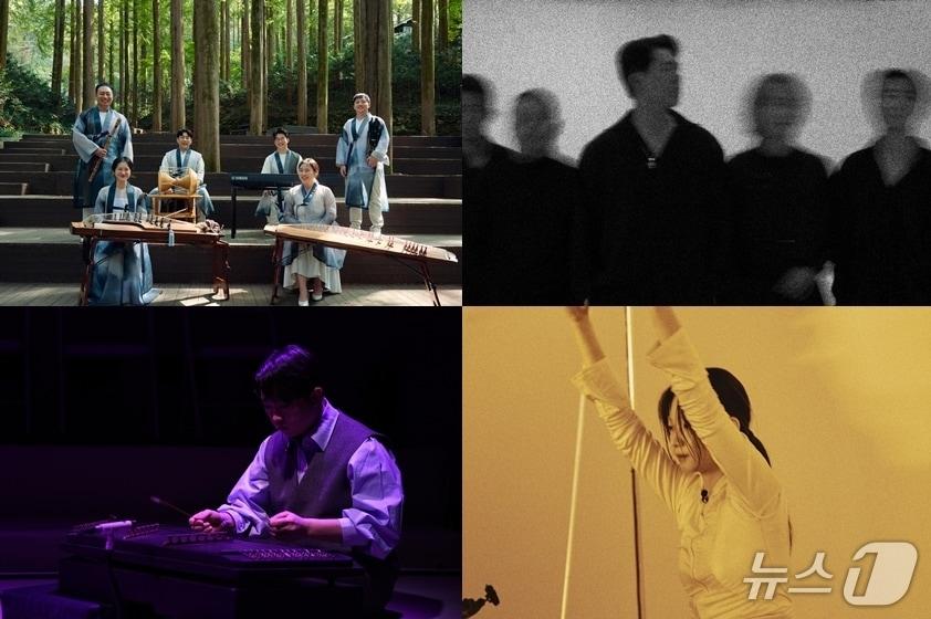 본문 이미지 - &#40;왼쪽 위부터 시계방향&#41;우리음악집단 소옥, 시나비, 조선아, 공상.&#40;전주세계소리축제 제공. 재판매 및 DB금지&#41;