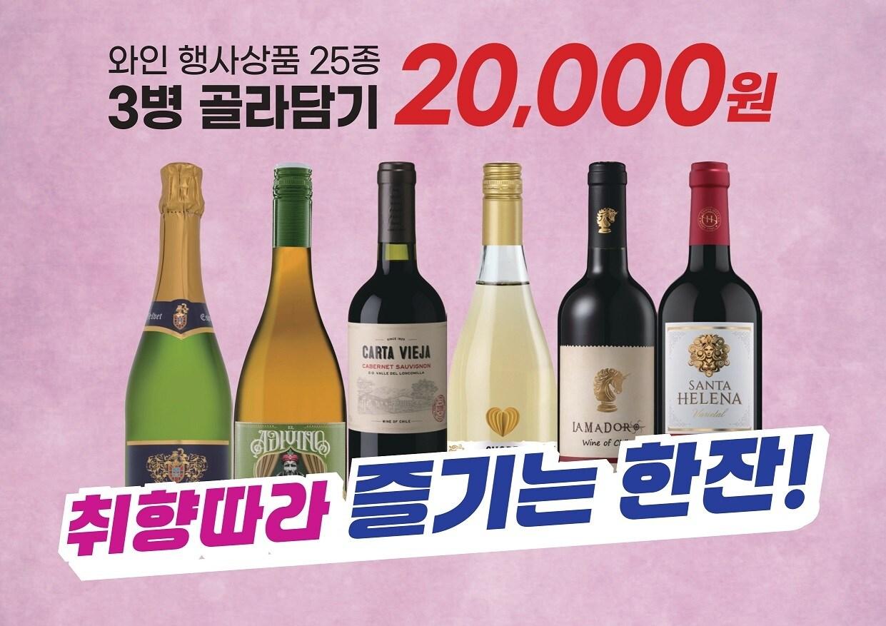 본문 이미지 - (이마트 제공)