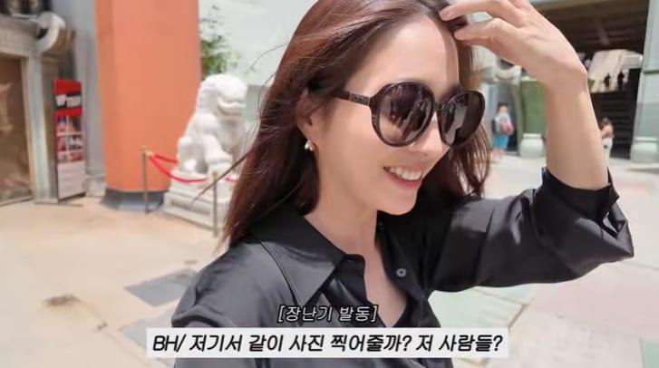 본문 이미지 - 유튜브 '이민정 MJ' 화면 캡처