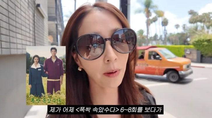 본문 이미지 - 유튜브 '이민정 MJ' 화면 캡처