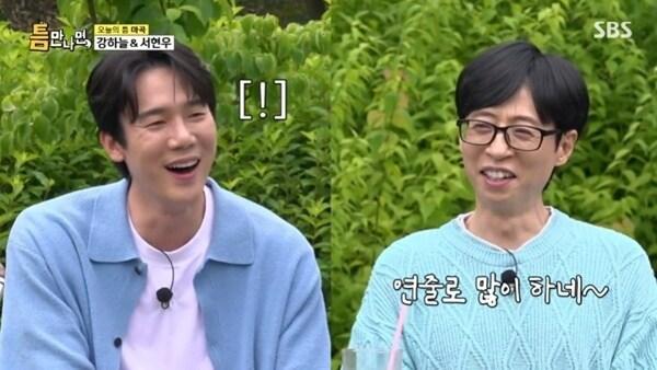 본문 이미지 - SBS '틈만나면,' 캡처