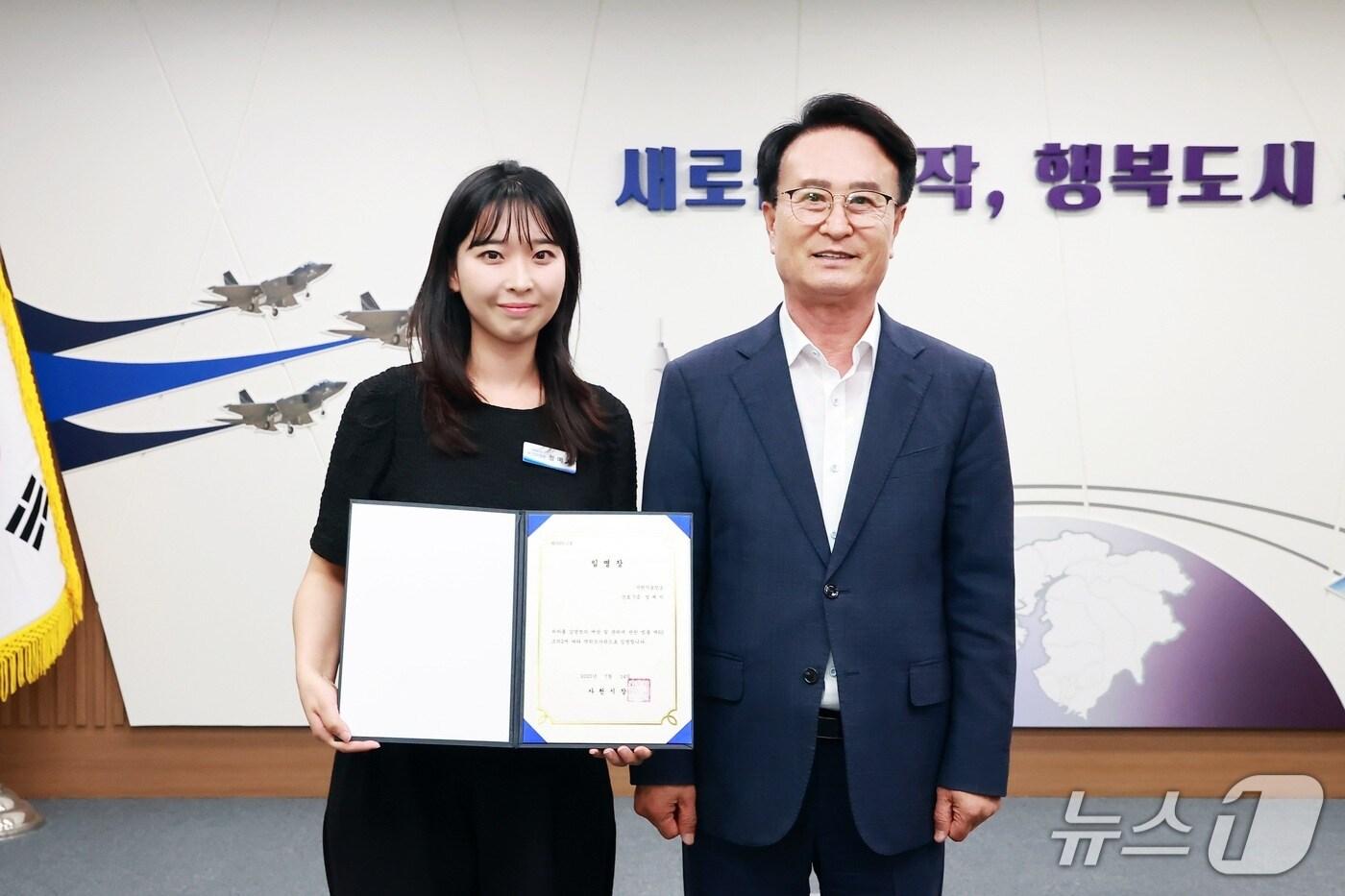 역학조사관으로 임명된 장예지 사천보건소 주무관(왼쪽)과 박동식 사천시장이 기념사진을 찍고 있다.(사천시 제공. 재판매 및 DB 금지)