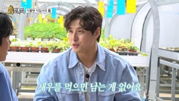 본문 이미지 - SBS '틈만나면,' 캡처