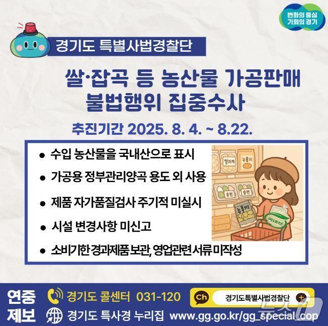 본문 이미지 - 경기도 제공.