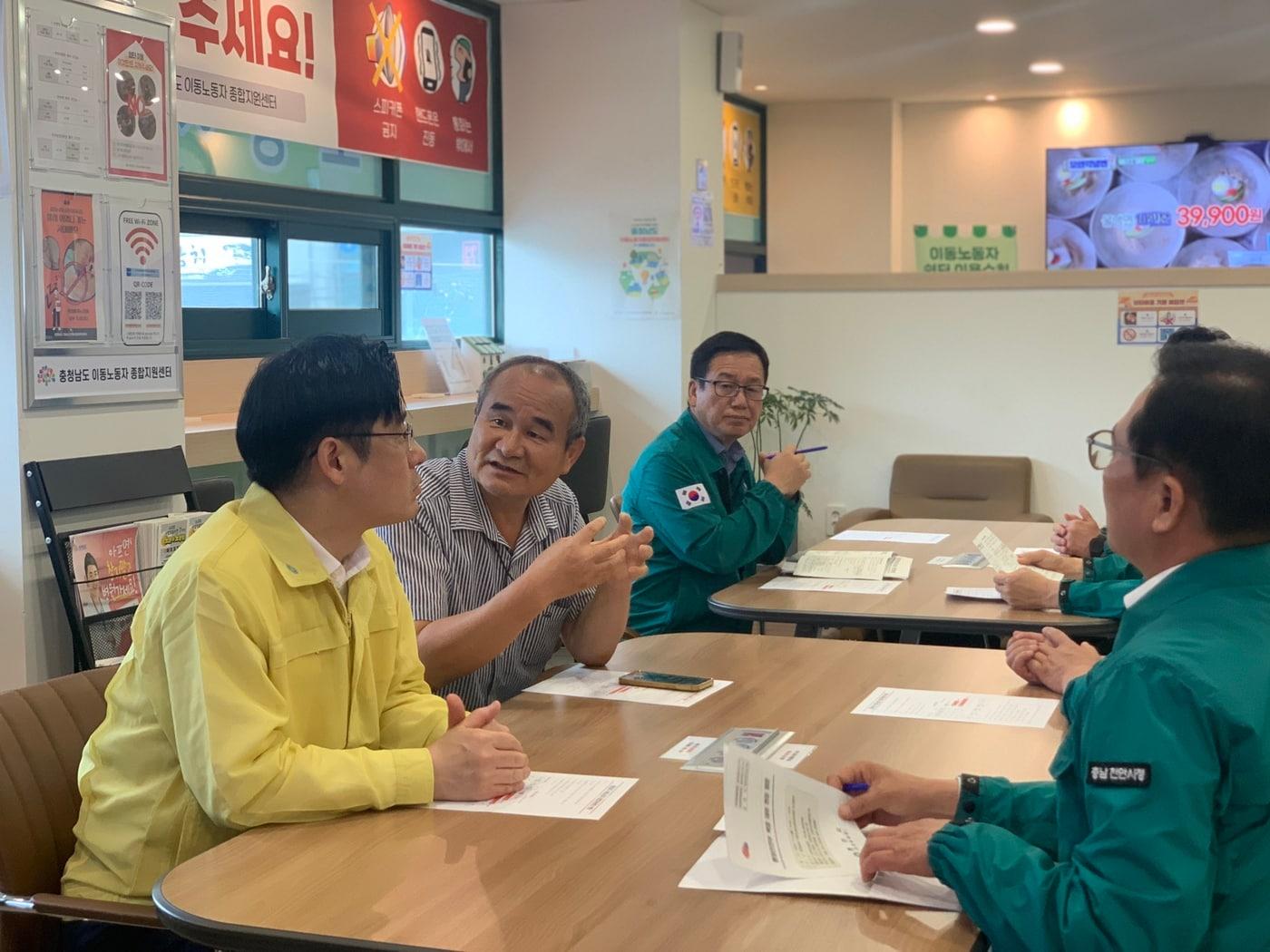 본문 이미지 -  천안 이동노동자 종합지원센터 점검 모습.(충남도 제공. 재판매 및 DB금지)/뉴스1 