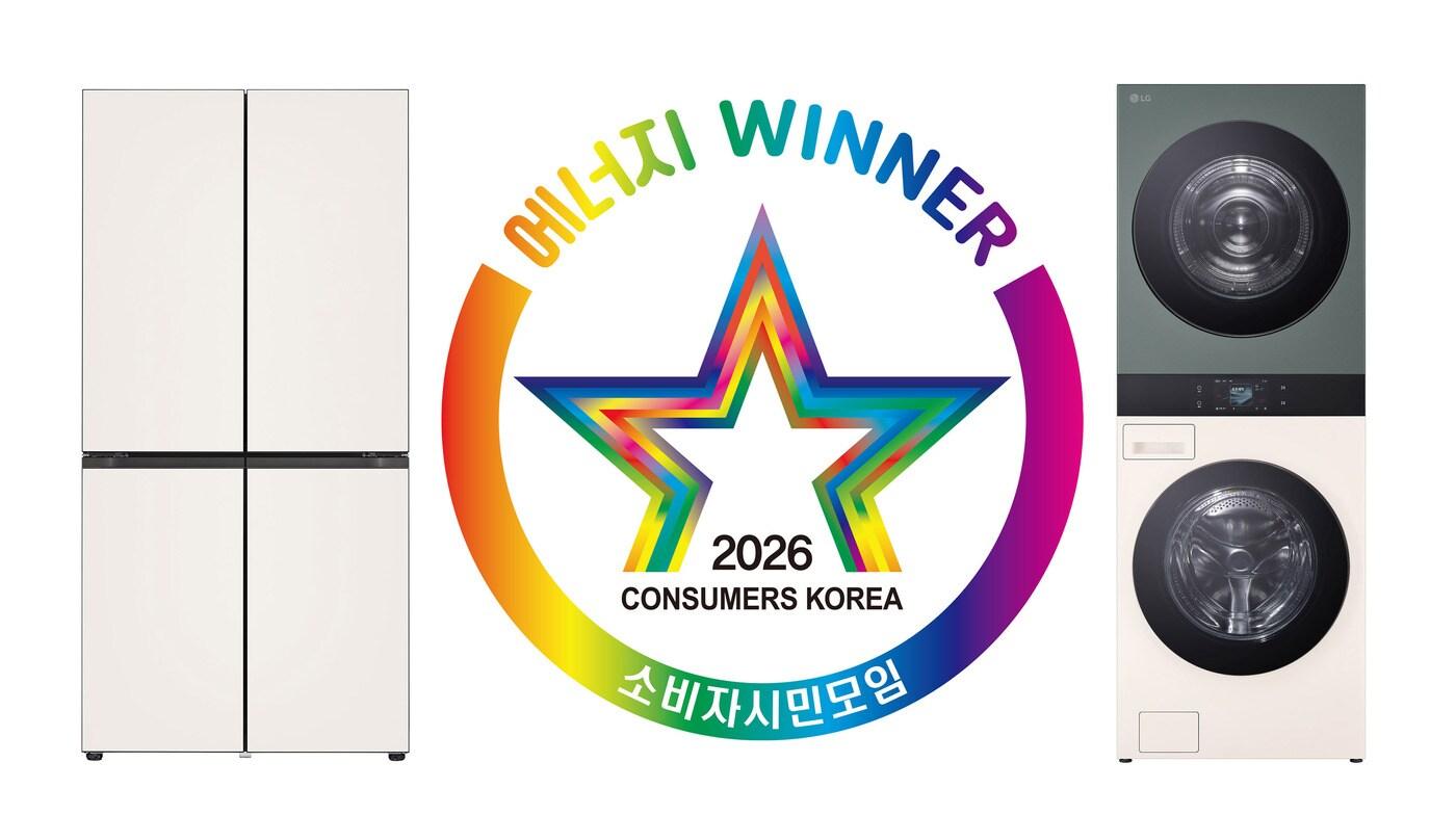 &#39;LG 디오스 AI 오브제컬렉션 핏 앤 맥스&#39;와 &#39;LG 트롬 AI 오브제컬렉션 워시타워&#39;가 &#39;제28회 올해의 에너지위너상&#39;에서 에너지위너 부문 대상을 수상했다.&#40;LG전자 제공&#41;