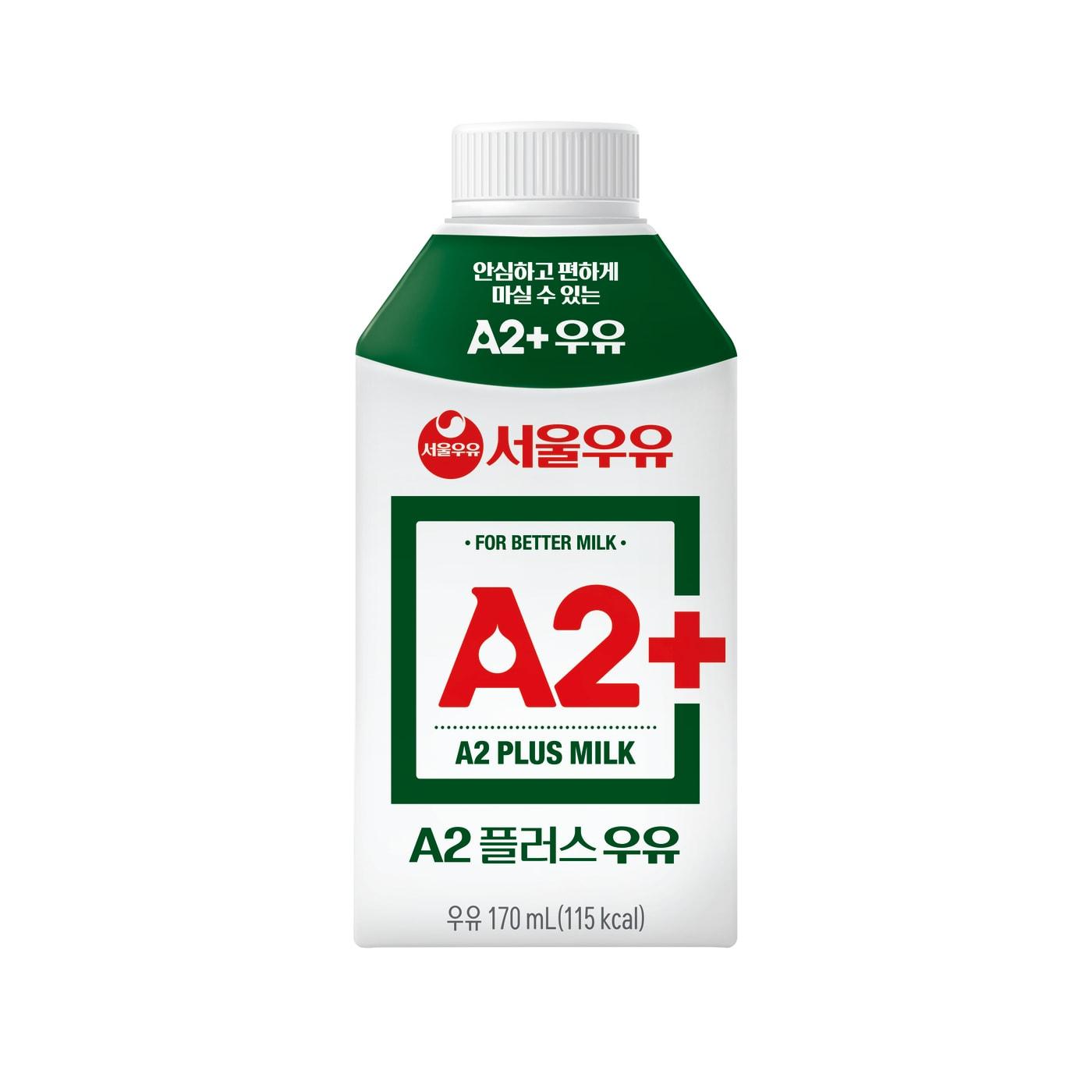 본문 이미지 - A2+우유 멸균우유 170mL.(서울우유협동조합 제공)
