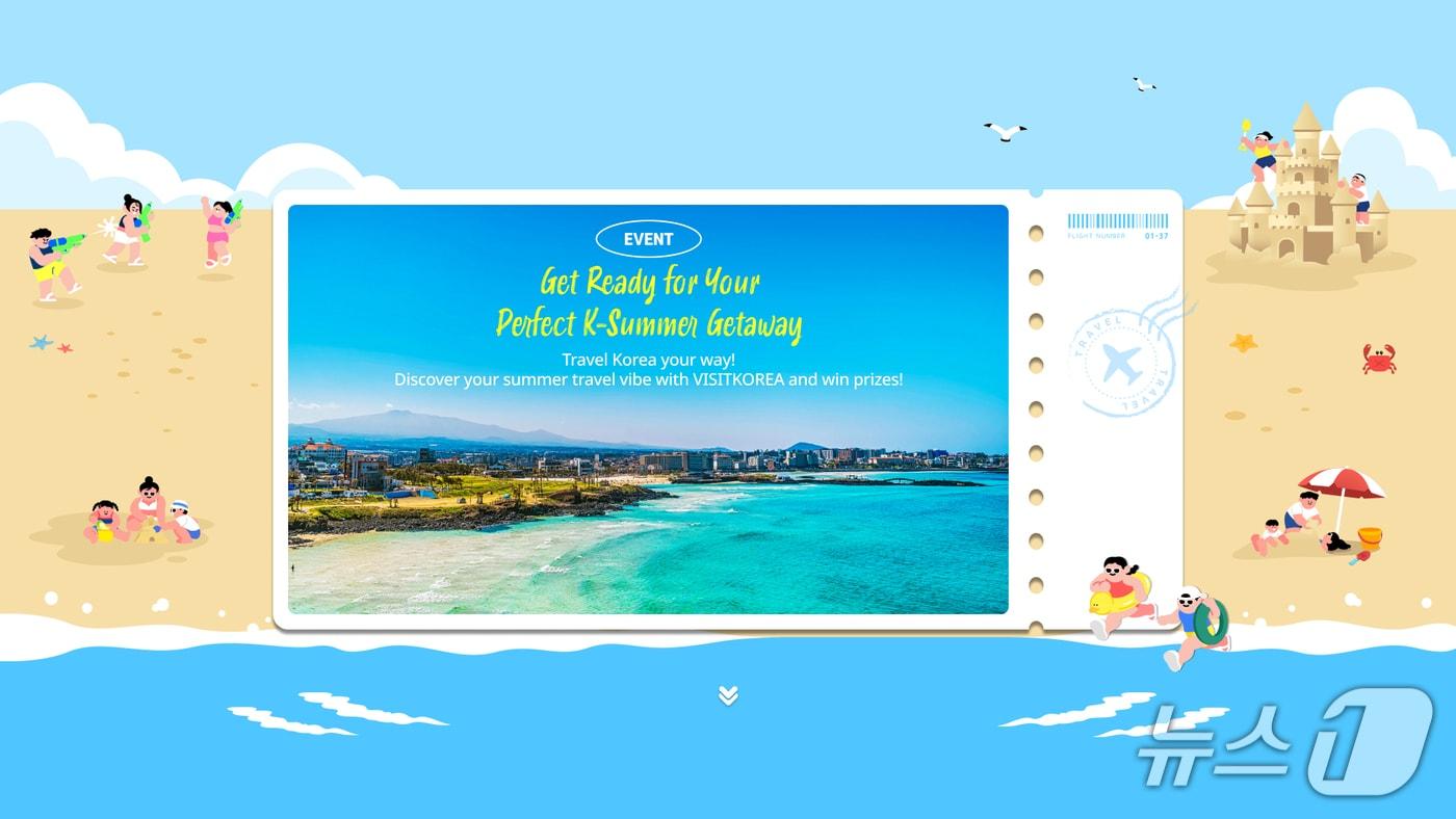 여름여행 특집전&#40;한국관광공사 제공&#41;