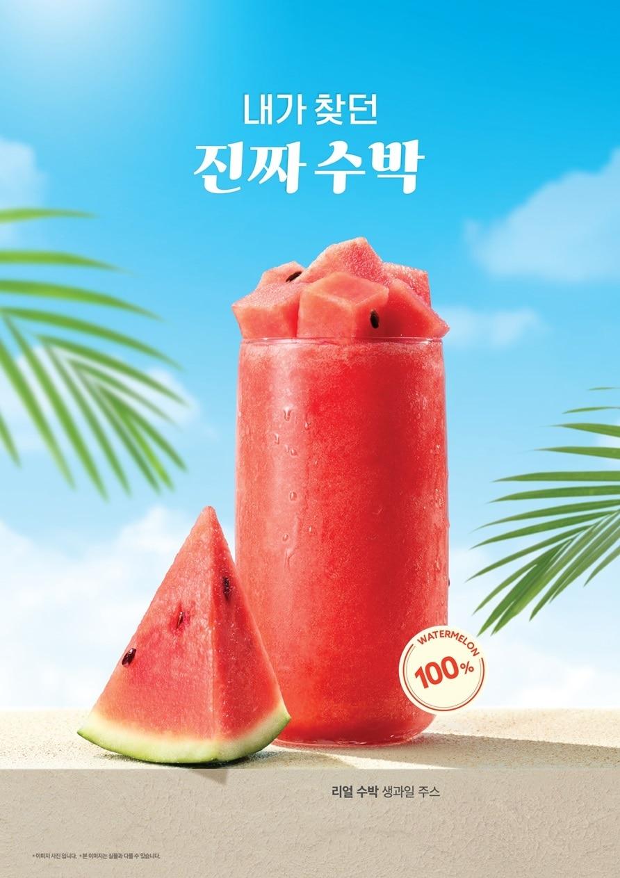 본문 이미지 - (할리스 제공)