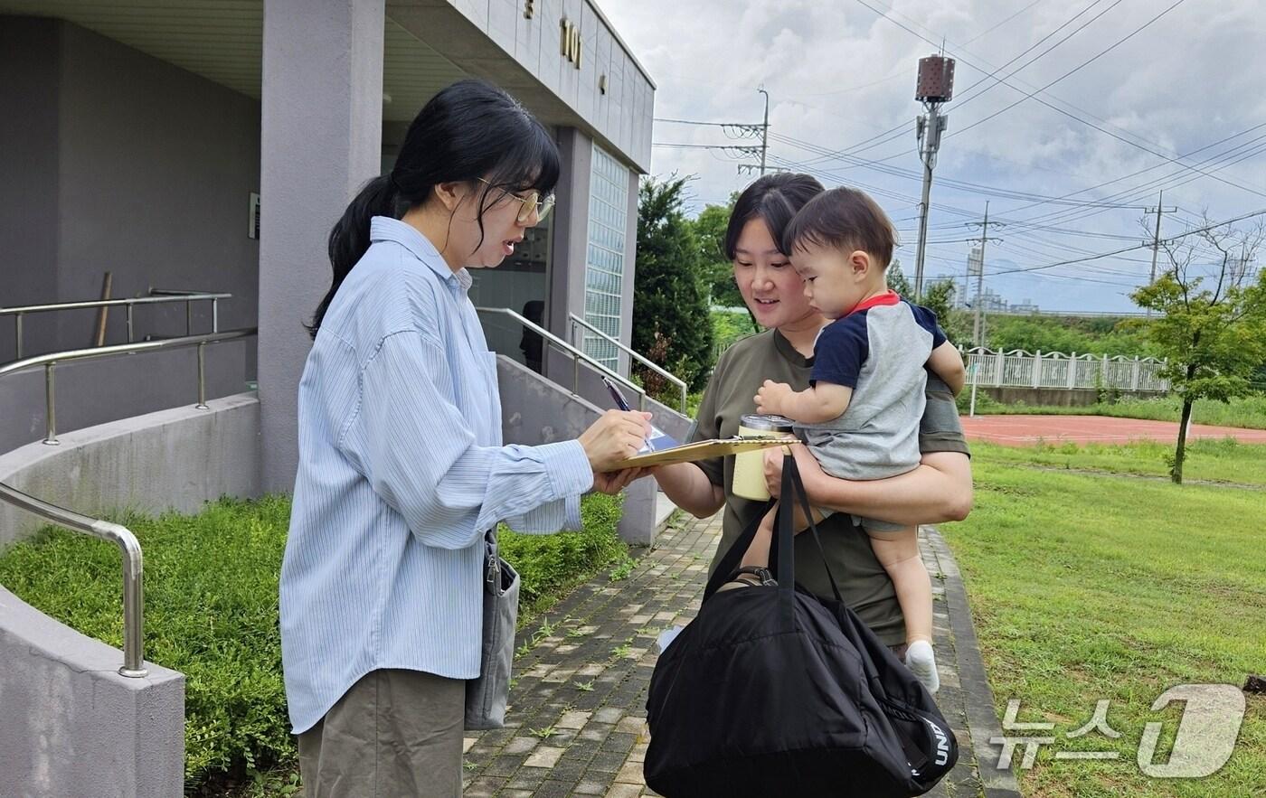 충북 증평군이 운영 중인 '온(ON)돌봄 여권 배송 서비스'가 영유아를 둔 부모들로부터 호응을 얻고 있다.(증평군 제공, 재판매 및 DB금지)/뉴스1