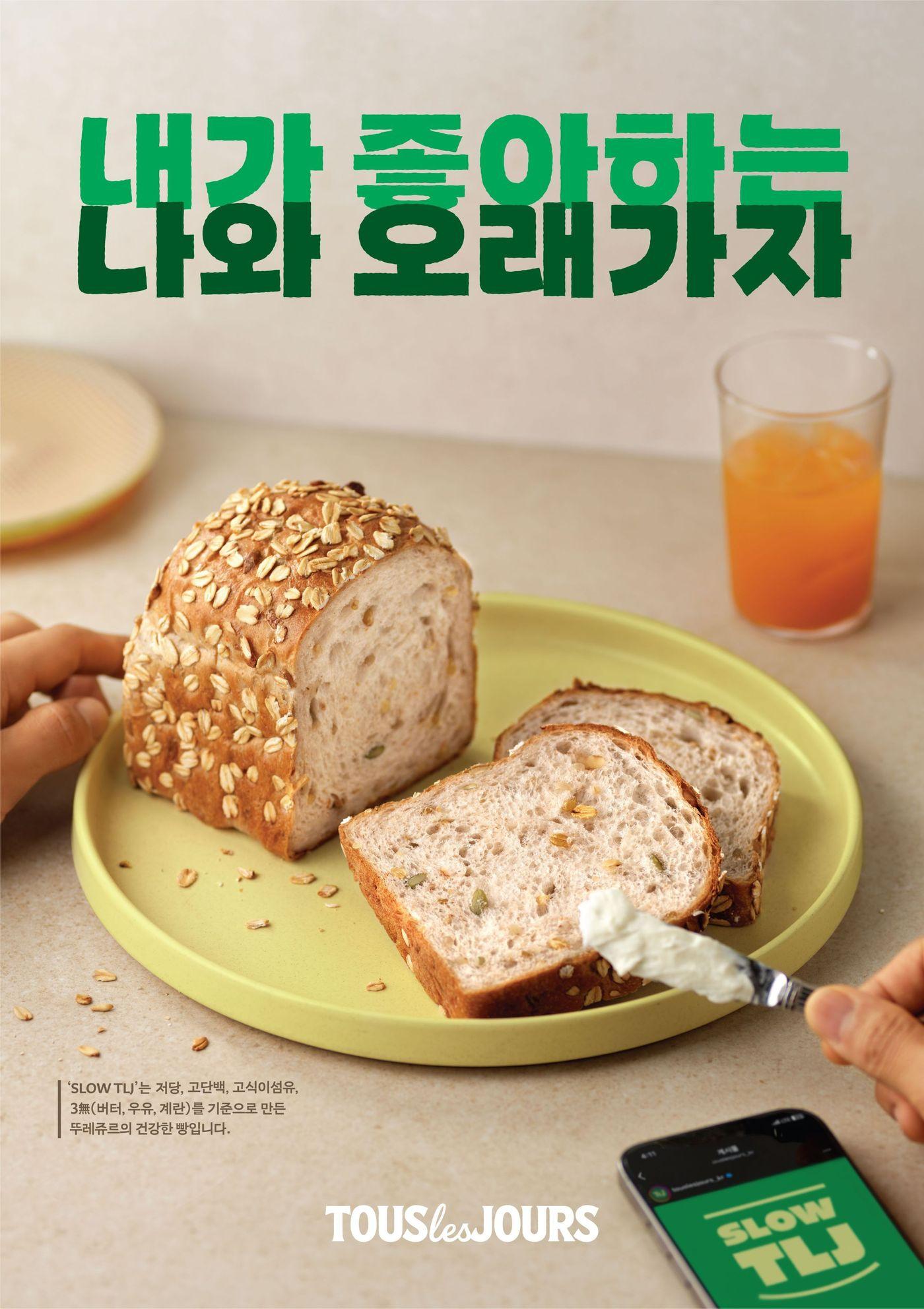 본문 이미지 - (CJ푸드빌 제공)