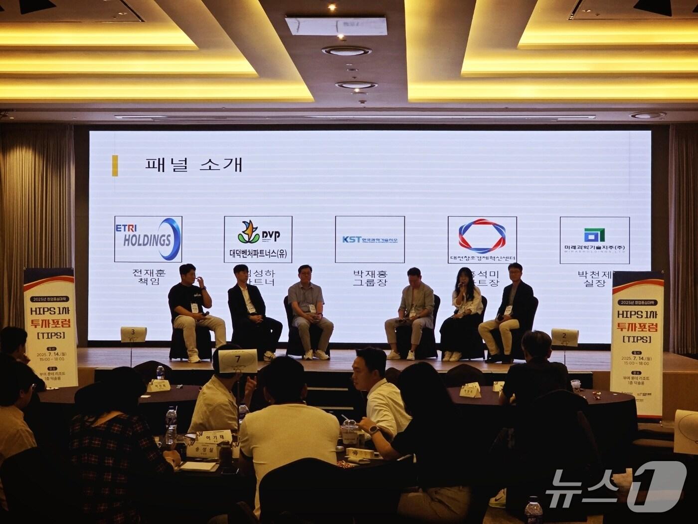 본문 이미지 - ‘2025년 창업중심대학 창업기업 2차 HNU 협의회(워크숍)’ 모습 (한남대 제공.재판매 및 DB금지)/뉴스1