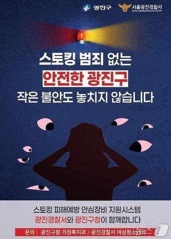 본문 이미지 - 광진구청 제공