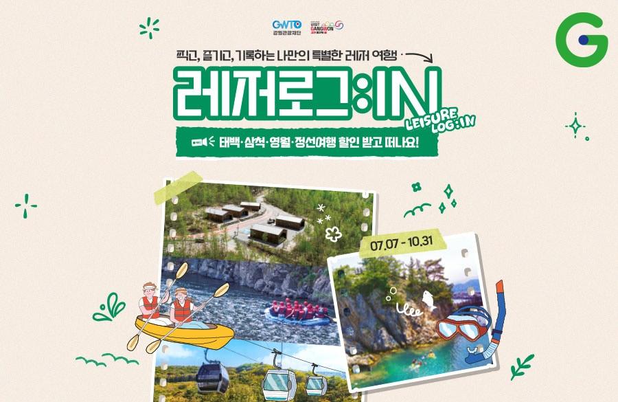 본문 이미지 - &#40;G마켓 제공&#41;