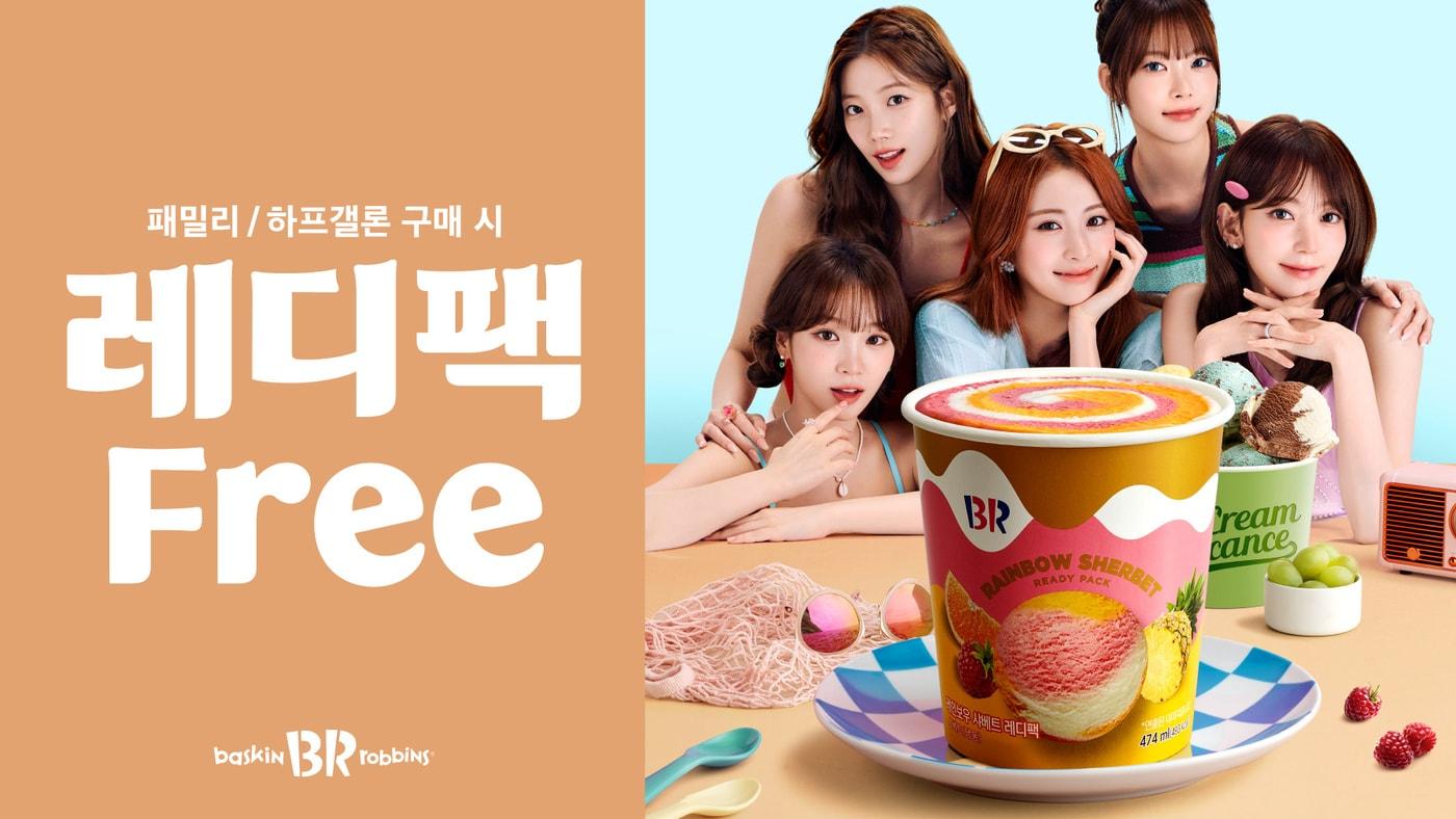 (비알코리아 제공)