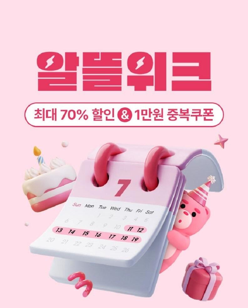 본문 이미지 - (CJ제일제당 제공)