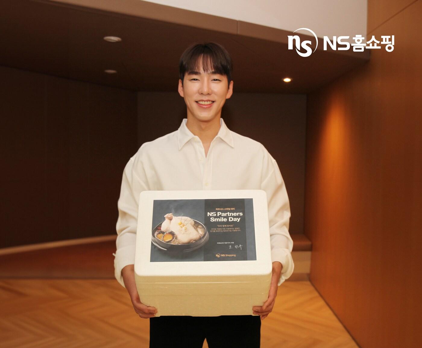 본문 이미지 - (NS홈쇼핑 제공)