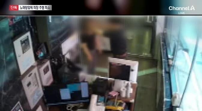 본문 이미지 - (채널A 갈무리)