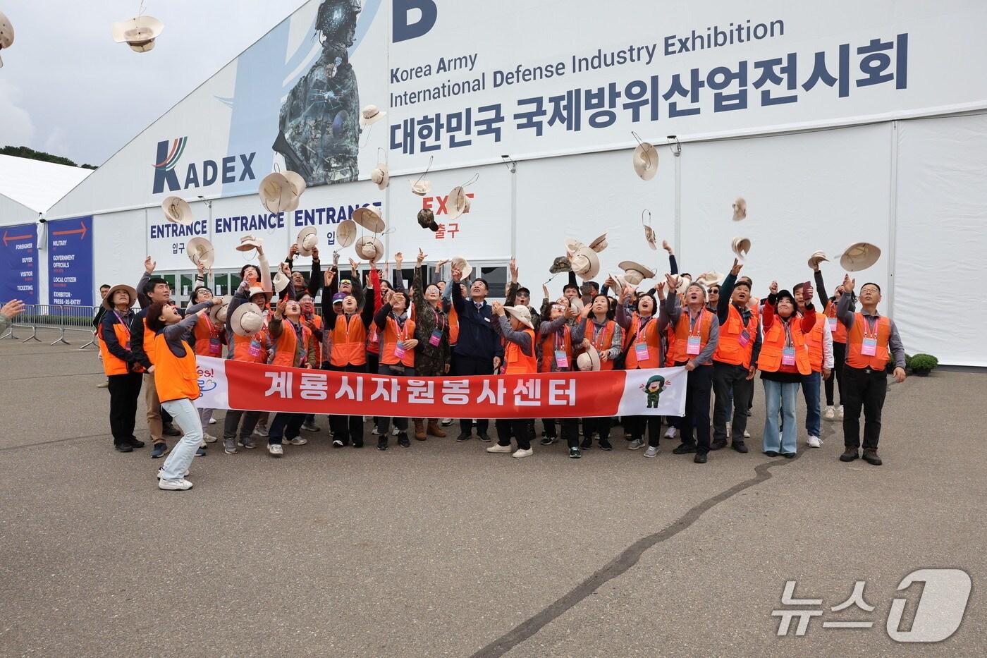 2024년계룡군문화축제 자원봉사자 단체 사진(계룡시 제공.재판매 및 DB금지)/뉴스1